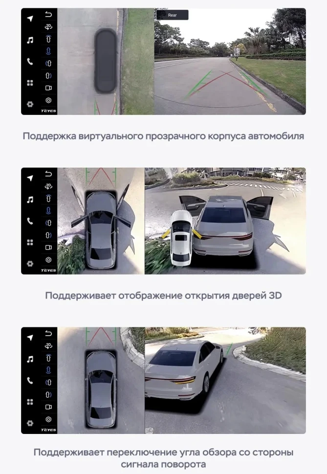 Штатная магнитола Teyes LUX ONE 360 6/128 Volkswagen Lavida 3 (2019-2023) F2