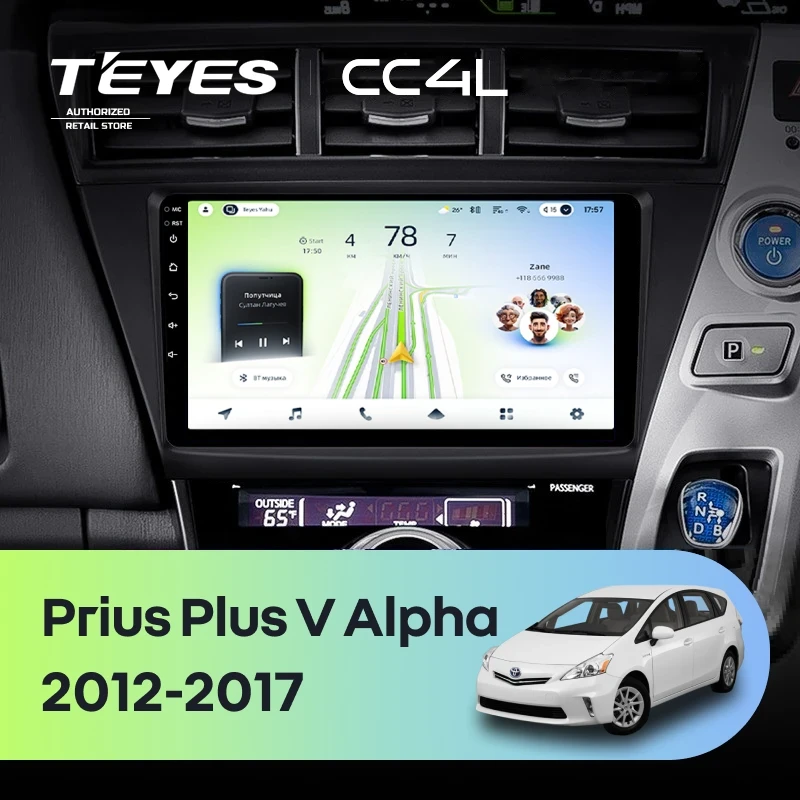 Штатная магнитола Teyes CC4L 6/64 Toyota Prius Plus V Alpha (2012-2017) Правый руль