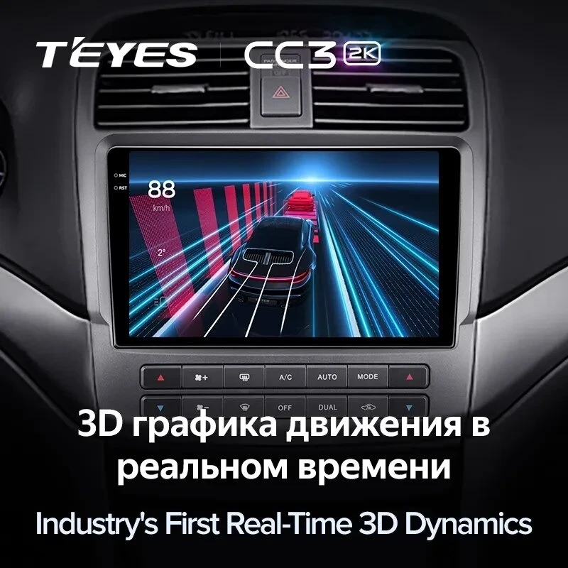Штатная магнитола Teyes CC3 2K 6/128 Honda inspire 4 (2003-2007)
