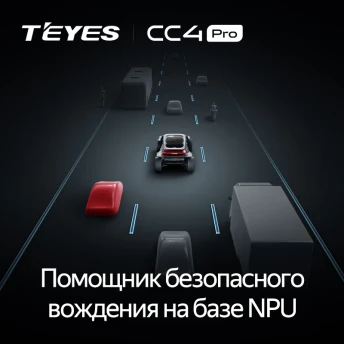 Штатная магнитола Teyes CC4 Pro 8/128 Opel Corsa D (2006-2014) F2