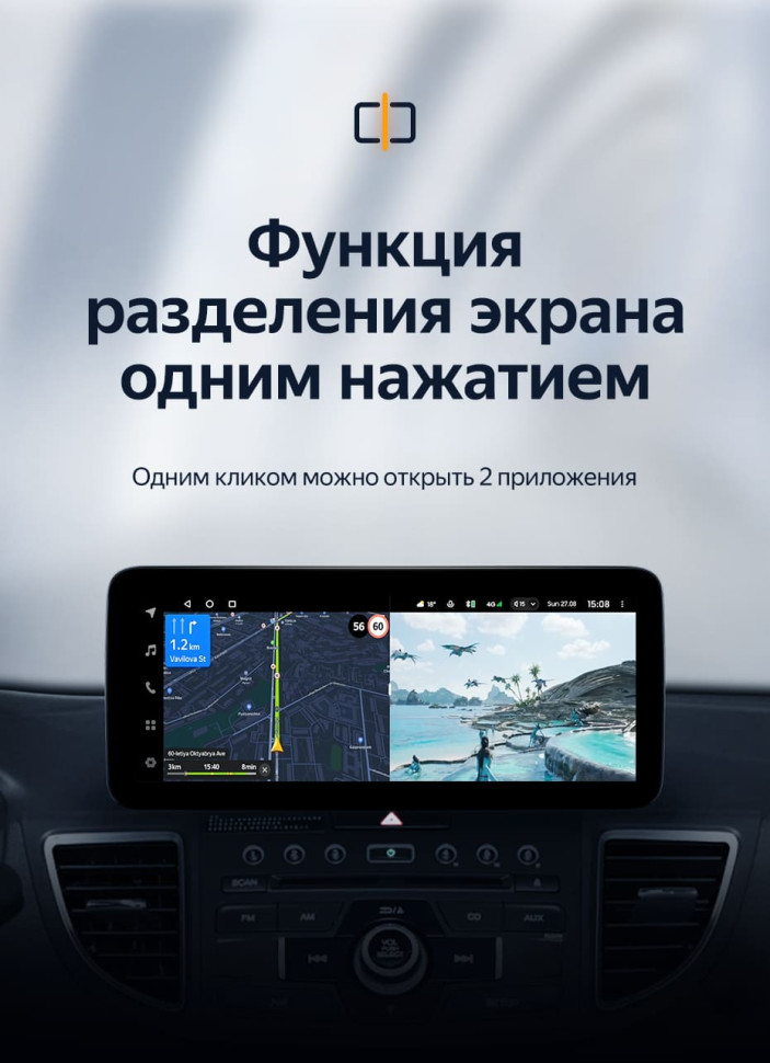 Штатная магнитола Teyes LUX ONE 4/64 Honda CR-V 4 RM RE (2011-2018) Тип-B