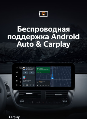 Штатная магнитола Teyes LUX ONE 4/64 Ford Kuga 2 (2012-2019)