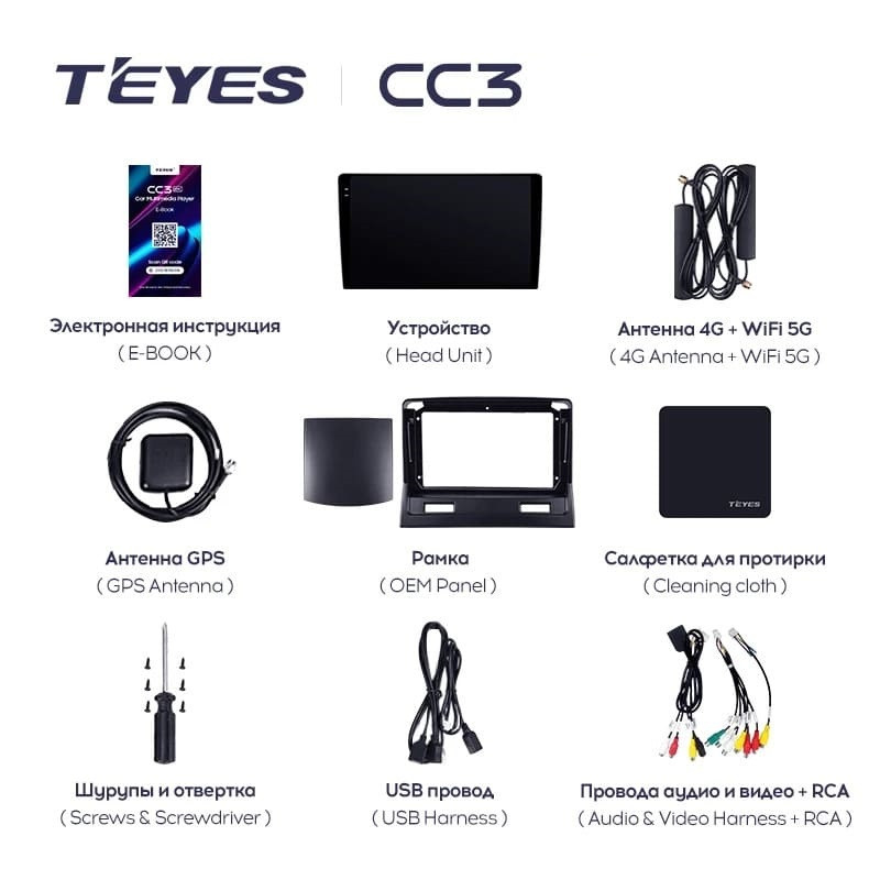 Штатная магнитола Teyes CC3 4/32 Mitsubishi Galant 9 (2003-2012)