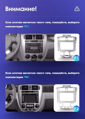 Штатная магнитола Teyes CC3L 4/64 Daewoo Gentra 2 (2013-2015) F2 Тип-B