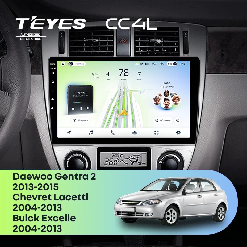 Штатная магнитола Teyes CC4L 4/64 Daewoo Gentra 2 (2013-2015) F1 Тип-A