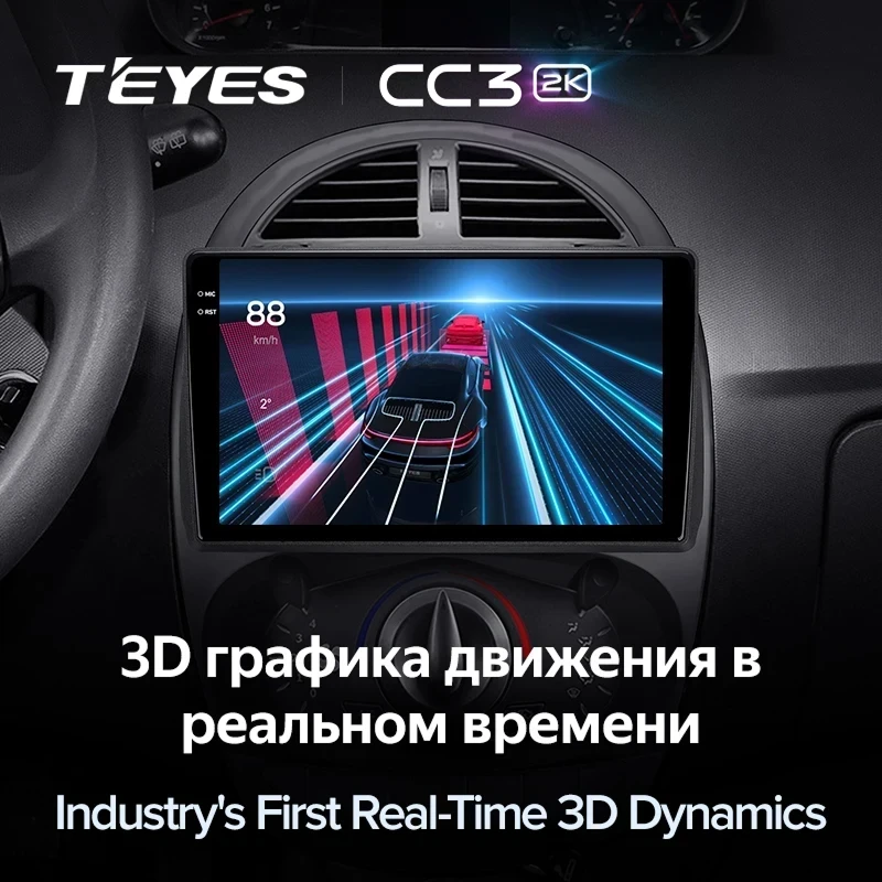 Штатная магнитола Teyes CC3 2K 360 6/128 Chery IndiS S18 (2009-2016)