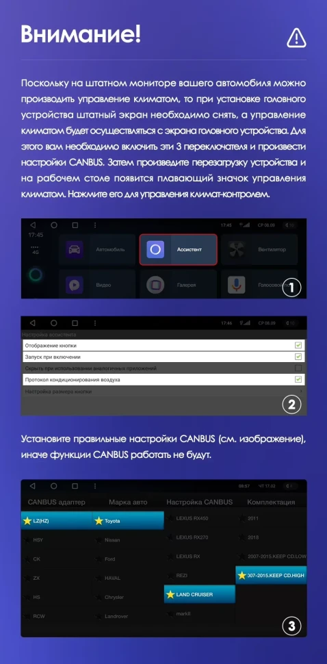 Штатная магнитола Teyes CC3L 4/64 Toyota Land Cruiser 11 200 (2007-2015) F2 Тип-A