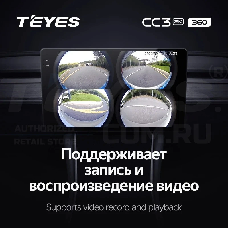 Штатная магнитола Teyes CC3 2K 360 6/128 Isuzu D-Max (2008-2012) (13")