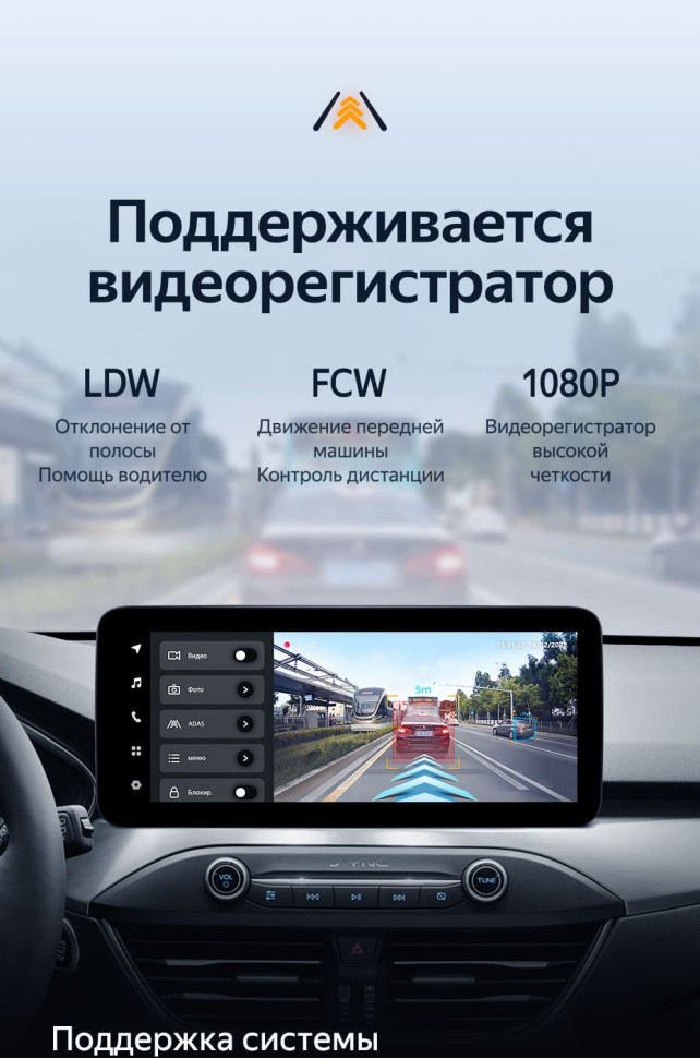 Штатная магнитола Teyes LUX ONE 4/64 Ford Focus 4 Mk 4 (2018-2023)