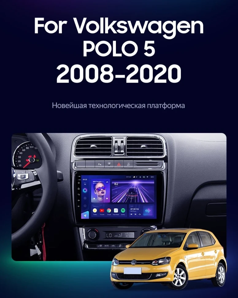 Штатная магнитола Teyes CC3 2K 4/32 Volkswagen Polo 5 (2008-2020) F1