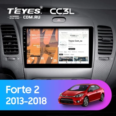 Штатная магнитола Teyes CC3L 4/32 Kia Forte 2 (2013-2018) F1 Тип-AB