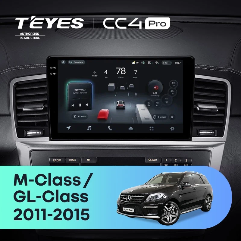 Штатная магнитола Teyes CC4 Pro 8/128 Mercedes-Benz GL-Class 2 X166 (NTG 4.5) (2011-2015)