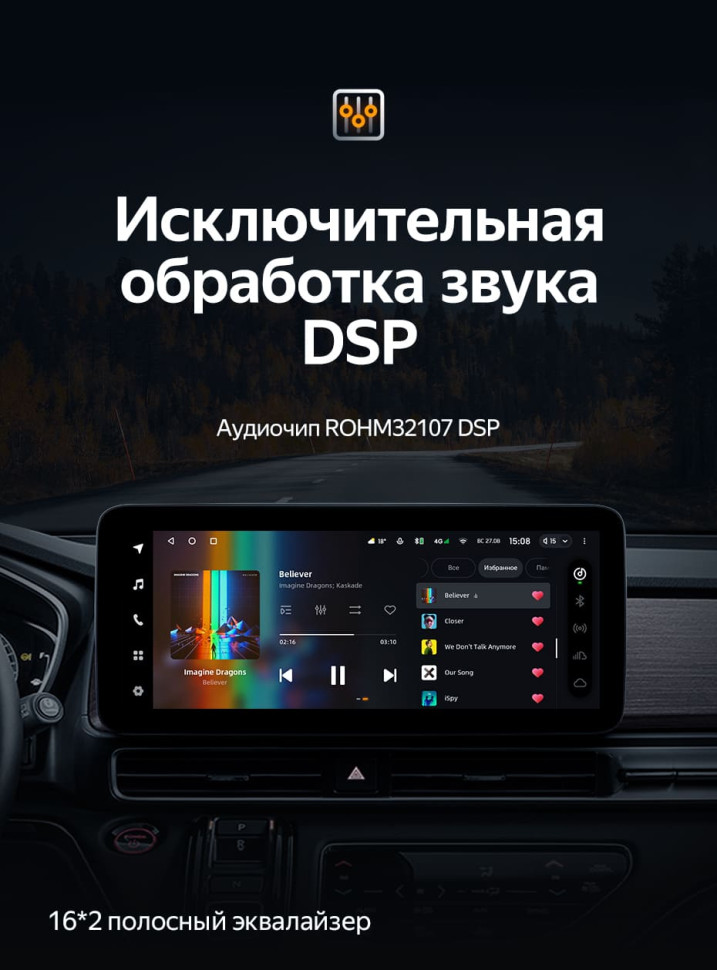 Штатная магнитола Teyes LUX ONE 4/64 Honda Odyssey 5 (2021-2023)