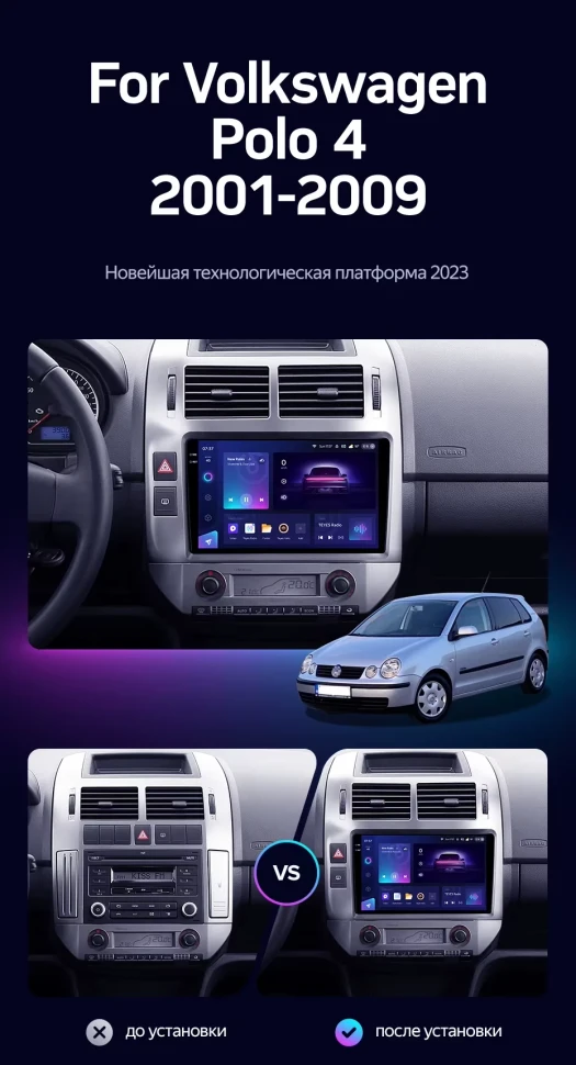 Штатная магнитола Teyes CC3 2K 4/32 Volkswagen Polo Mk4 (2001-2009) F2