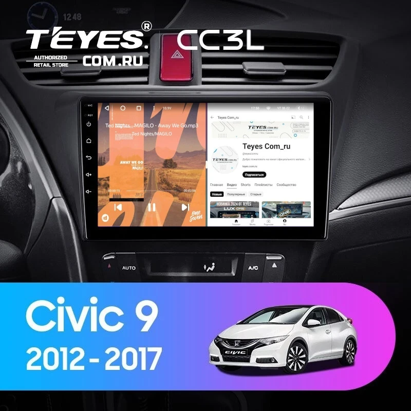 Штатная магнитола Teyes CC3L 4/64 Honda Civic 9 FK FB (2012-2017)