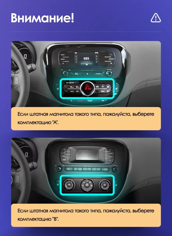Штатная магнитола Teyes CC3 2K 360 6/128 Kia Soul 2 PS (2013-2019) Тип-B