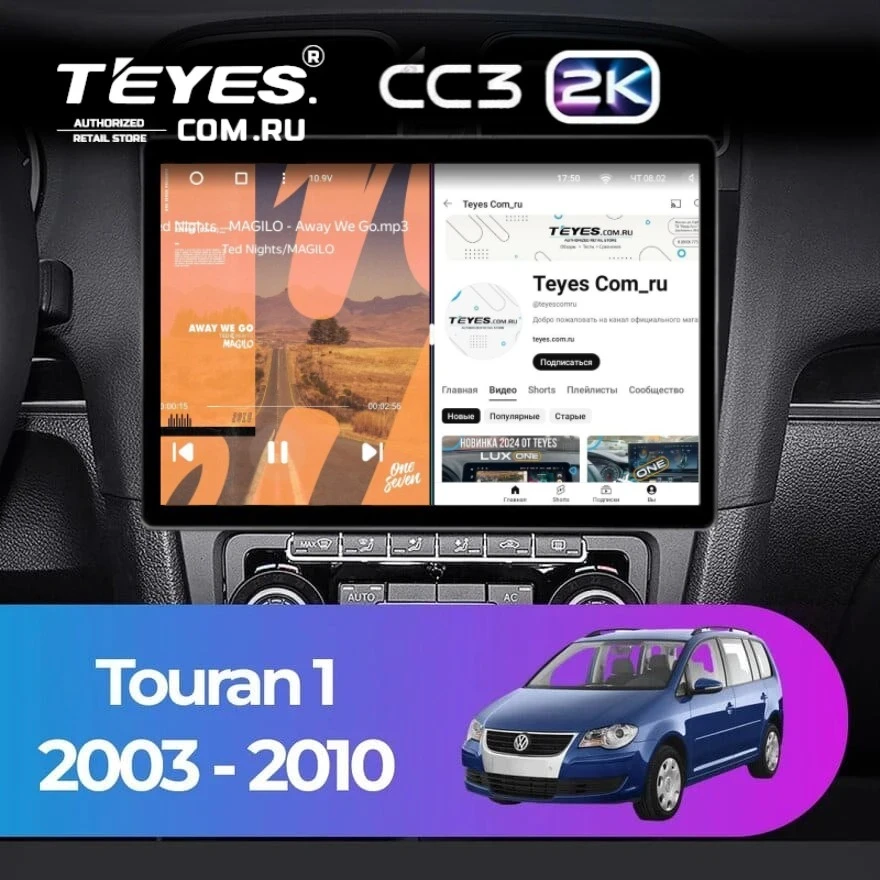 Штатная магнитола Teyes CC3 2K 4/64 Volkswagen Touran 1 (2003-2010) (13")