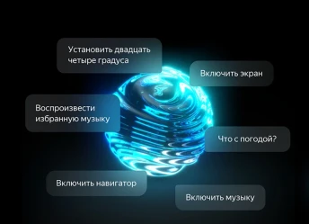 Голосовой помощник Hanna AI - 2 года неограниченного пользования