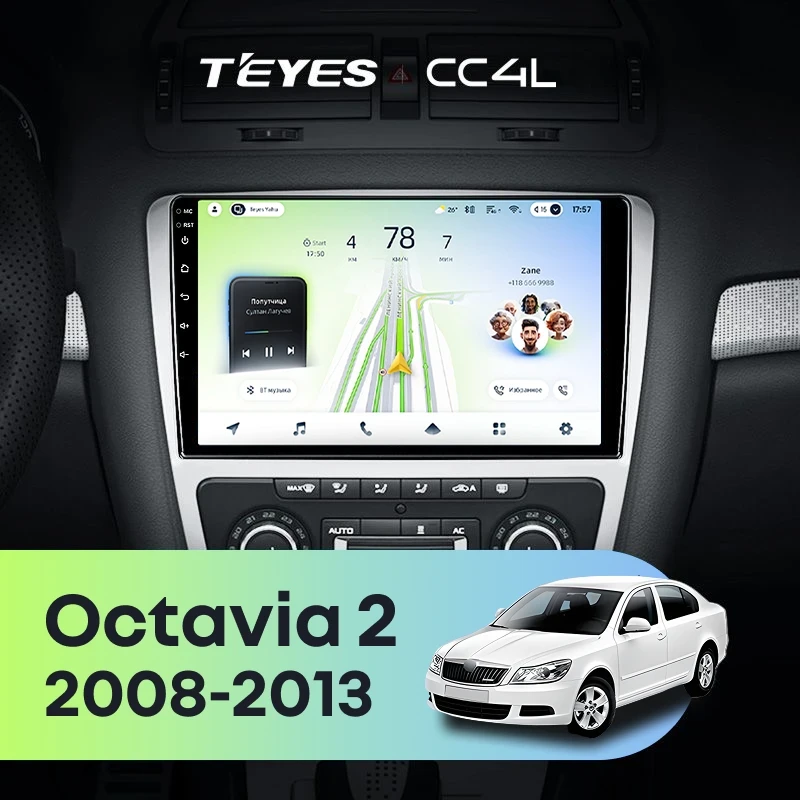 Штатная магнитола Teyes CC4L 6/64 Skoda Octavia 2 A5 (2008-2013) Серая