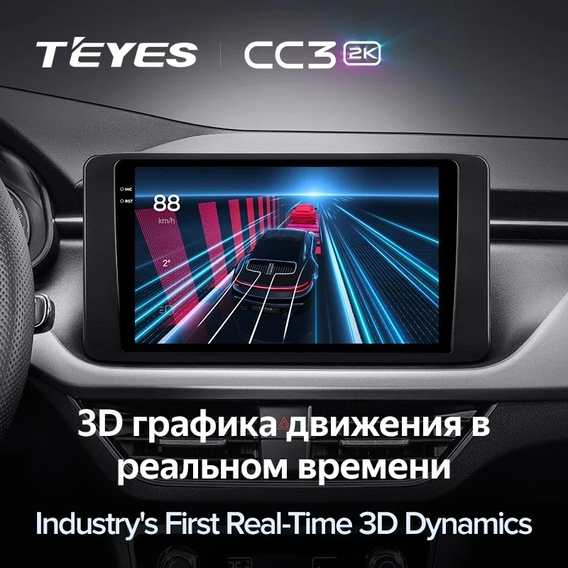 Штатная магнитола Teyes CC3 2K 4/64 Skoda Rapid 2 (2019-2023)