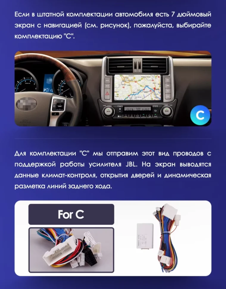 Штатная магнитола Teyes CC3L WiFi 2/32 Toyota Land Cruiser Prado 150 (2009-2013) F1 Тип-C