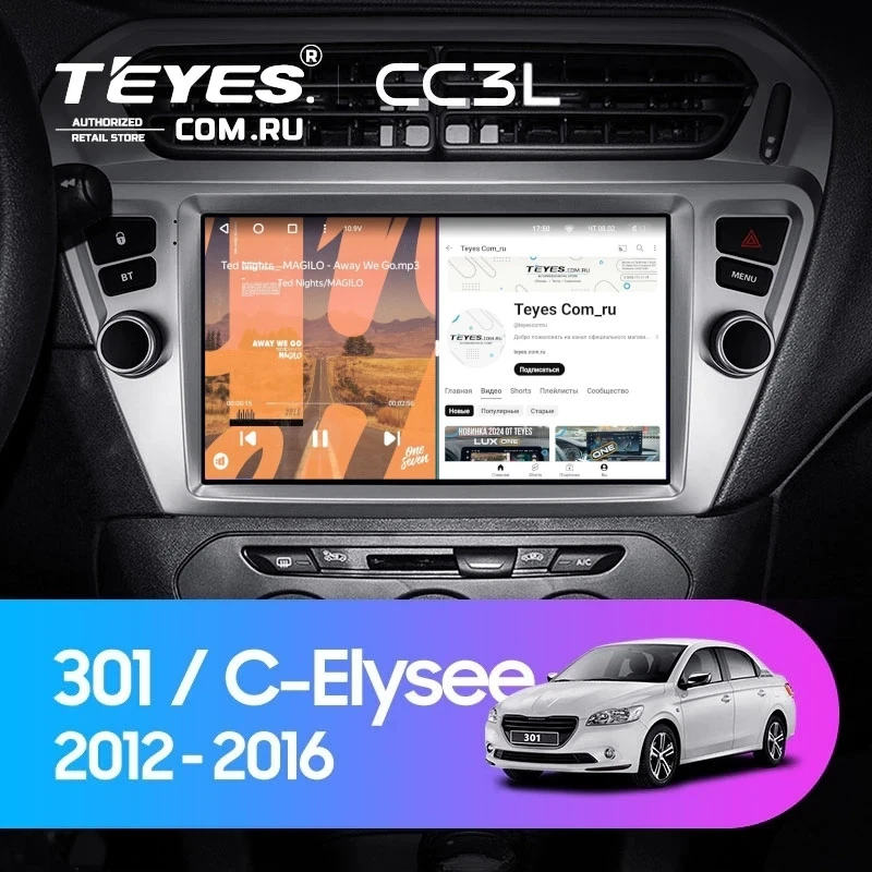 Штатная магнитола Teyes CC3L WiFi 2/32 Peugeot 301 (2012-2016) F1