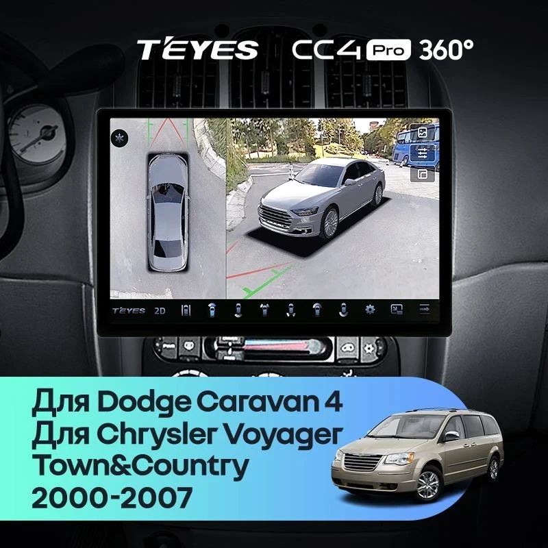 Штатная магнитола Teyes CC4 Pro 360 12/256 Chrysler Voyager (2000-2007) Тип-B (13")