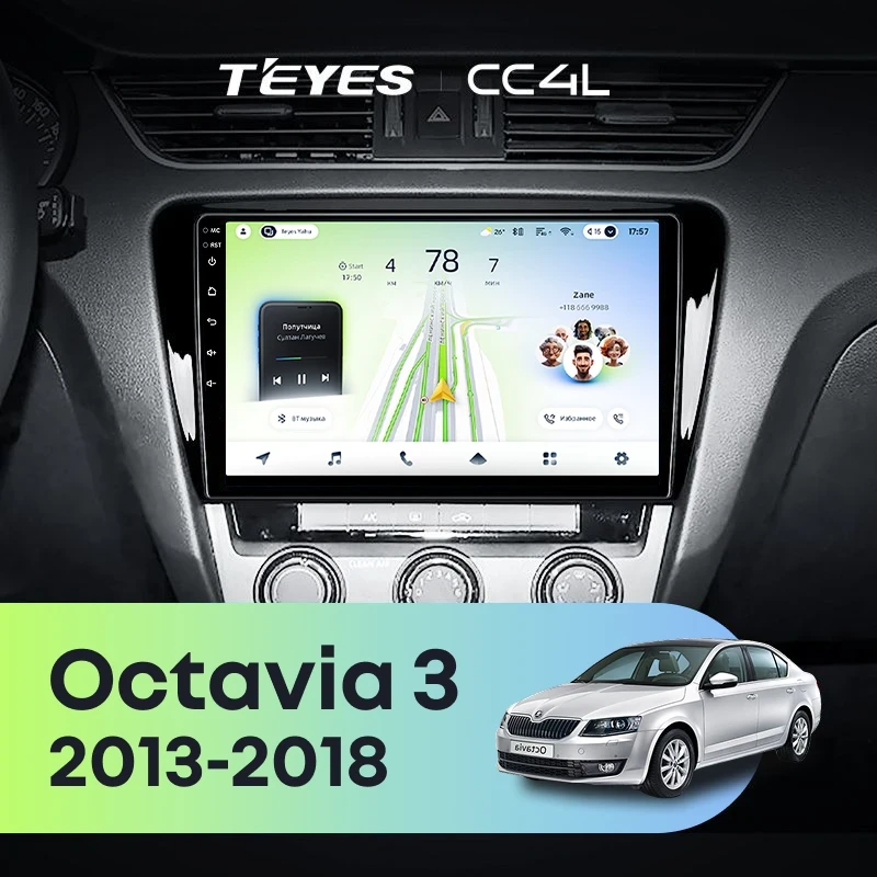 Штатная магнитола Teyes CC4L 6/64 Skoda Octavia 3 A7 (2013-2018) Тип-A