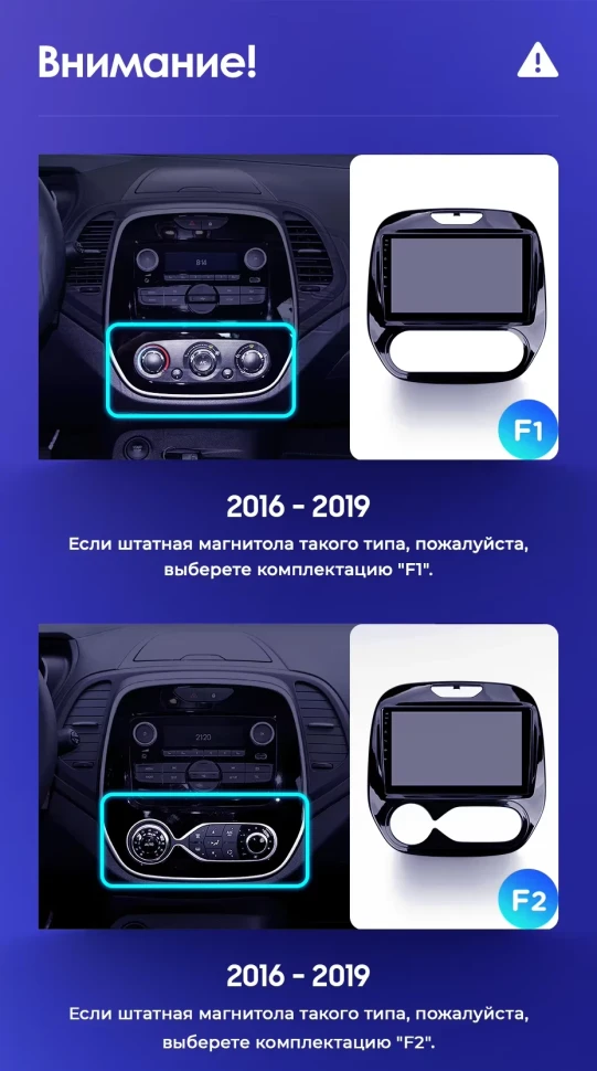 Штатная магнитола Teyes CC3 2K 6/128 Renault Kaptur (2016-2019) F2