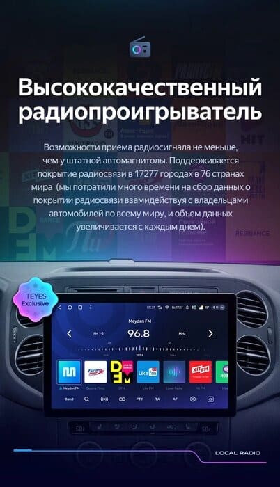 Штатная магнитола Teyes CC3 2K 6/128 Volkswagen Tiguan 1 NF (2006-2016) F1 (13")