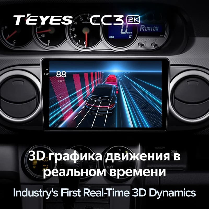Штатная магнитола Teyes CC3 2K 360 6/128 Toyota Corolla Rumion E150 (2007-2016)