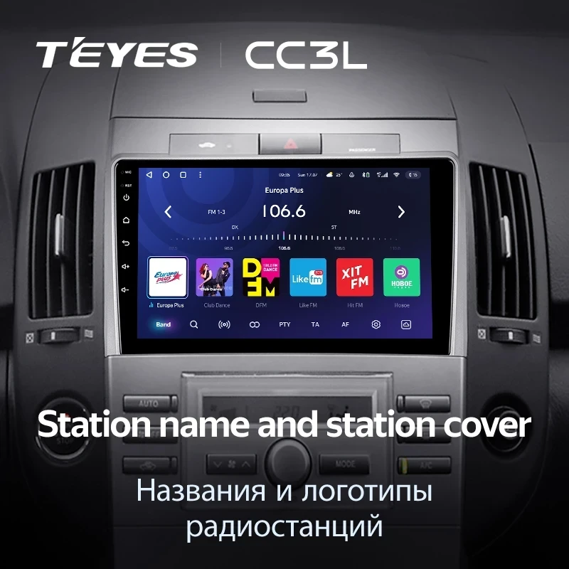 Штатная магнитола Teyes CC3L 4/32 Toyota Corolla Verso AR10 (2004-2009) F2