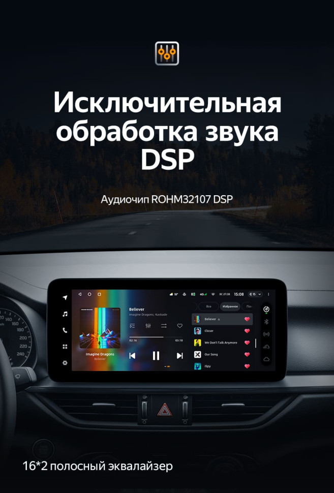 Штатная магнитола Teyes LUX ONE 4/64 Kia Cerato 4 (2018-2021)