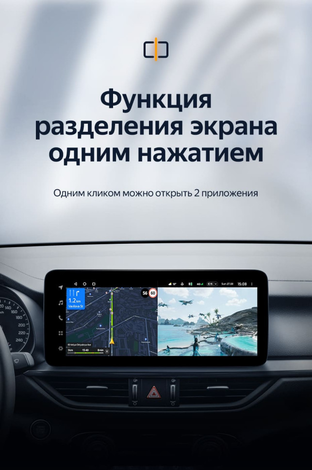 Штатная магнитола Teyes LUX ONE 4/64 Kia Cerato 4 (2018-2021)