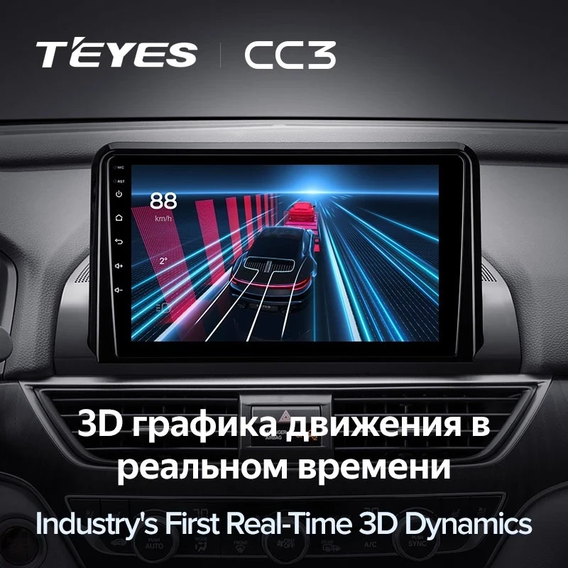 Штатная магнитола Teyes CC3 4/32 Honda Accord 10 CV (2017-2021) Тип-B