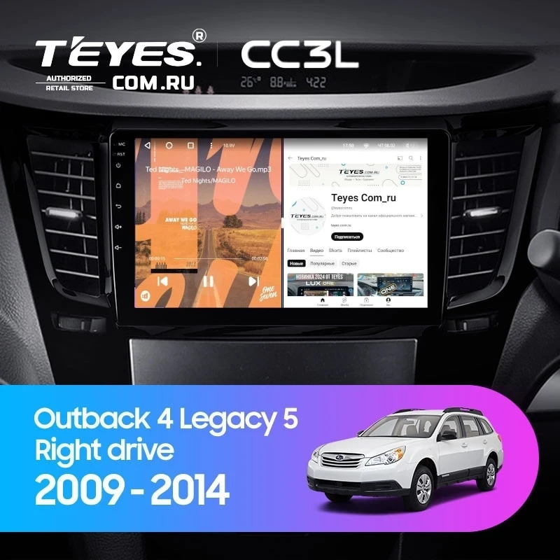 Штатная магнитола Teyes CC3L 4/64 Subaru Outback 4 (2009-2014)