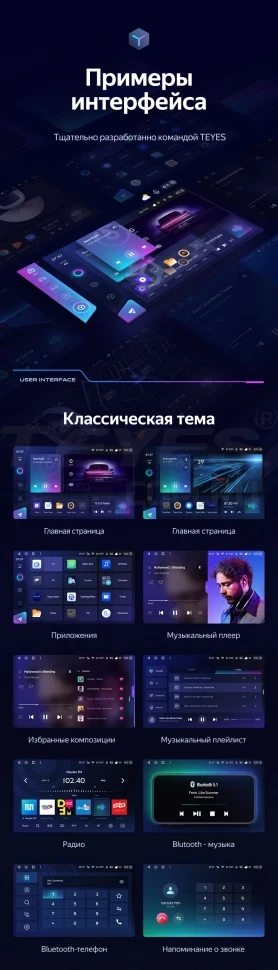 Штатная магнитола Teyes CC3 2K 6/128 Opel Zafira Life (2019-2024) (13")