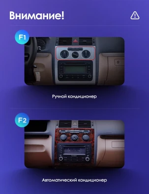 Штатная магнитола Teyes CC3 2K 6/128 Volkswagen Touran 1 (2003-2010) F2