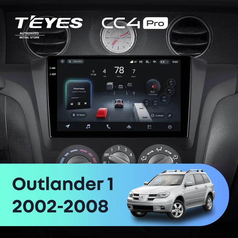 Штатная магнитола Teyes CC4 Pro 8/128 Mitsubishi Outlander 1 (2002-2008) F1