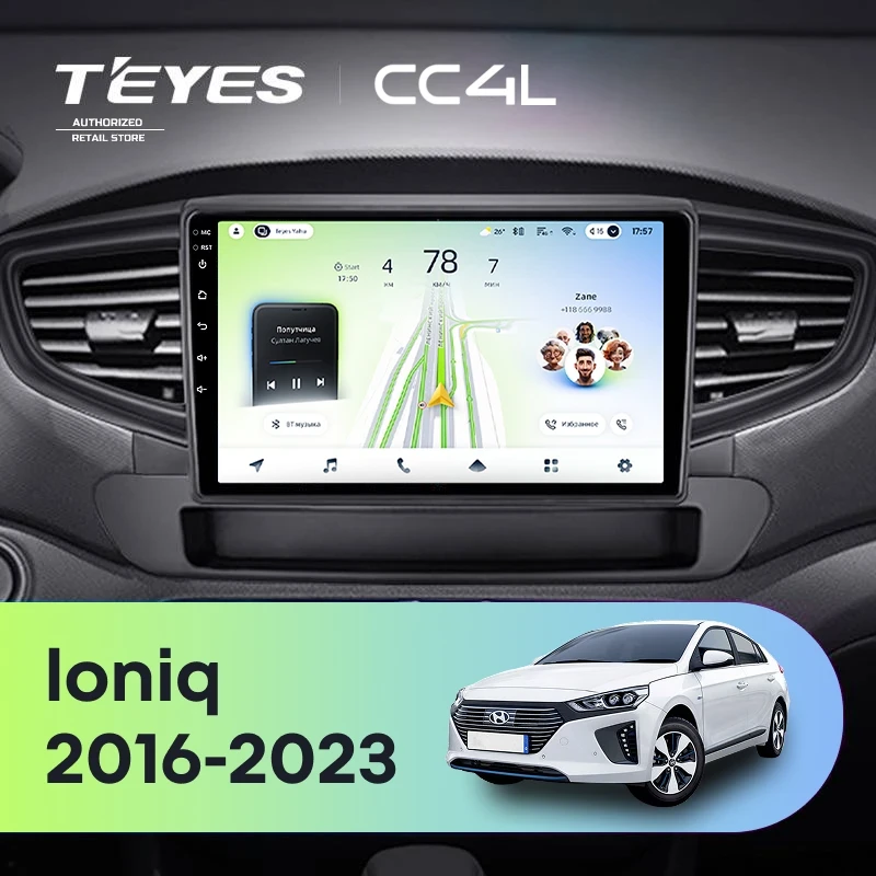 Штатная магнитола Teyes CC4L 6/64 Hyundai Ioniq AE (2016-2023) Тип-B