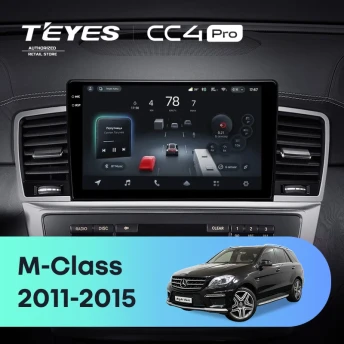 Штатная магнитола Teyes CC4 Pro 8/128 Mercedes-Benz M-Class W166 ML (NTG 4.5) (2011-2015)