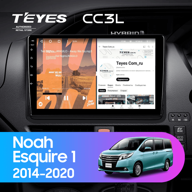 Штатная магнитола Teyes CC3L 4/32 Toyota Noah R80 (2014-2020) F2 Правый руль