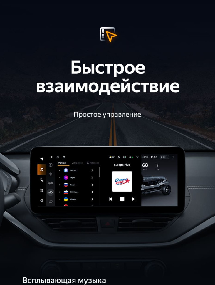 Штатная магнитола Teyes LUX ONE 4/64 Mazda 3 BM (2013-2017) Тип-B