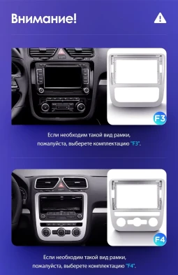 Штатная магнитола Teyes CC3L 4/64 Volkswagen Scirocco 3 (2008-2014) F3 (Серая)