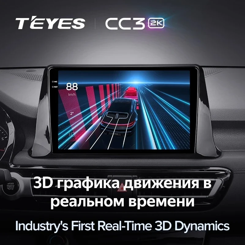 Штатная магнитола Teyes CC3 2K 6/128 Kia Seltos SP2 (2019-2023)