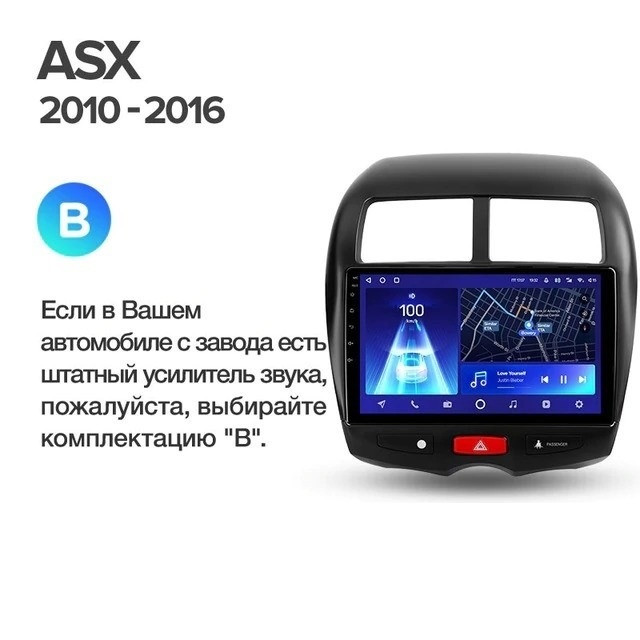 Штатная магнитола Teyes CC2 Plus 4/64 Mitsubishi ASX 1 (2010-2016) Тип-A