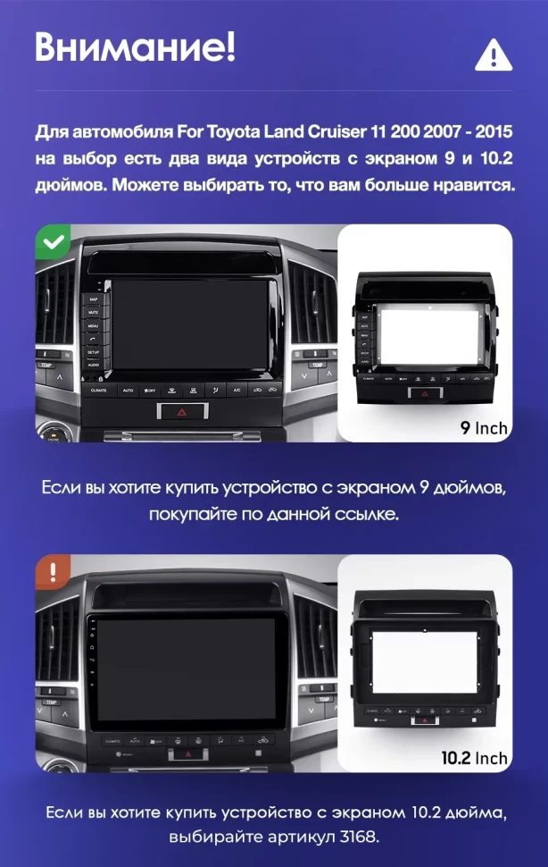 Штатная магнитола Teyes CC3 2K 360 6/128 Toyota Land Cruiser 11 200 (2007-2015) F2 Тип-C