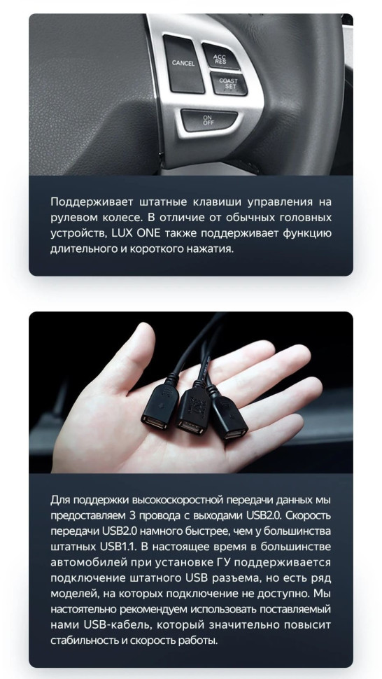 Штатная магнитола Teyes LUX ONE 4/64 Mitsubishi Outlander 2 CW0W (2009-2013) Тип-A