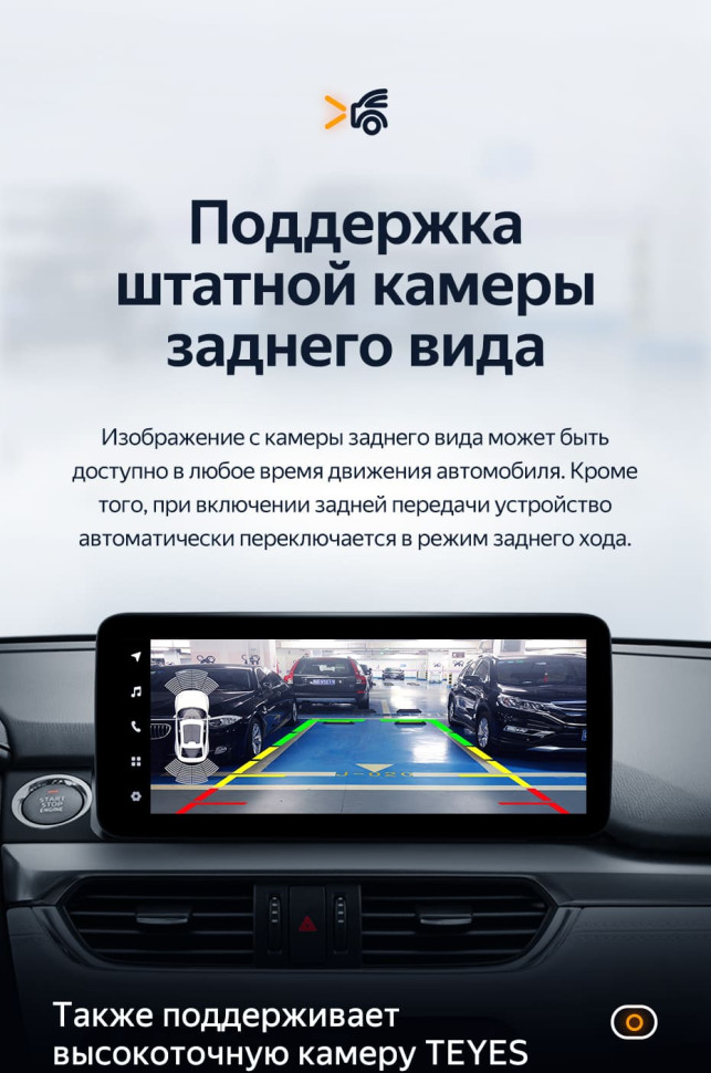 Штатная магнитола Teyes LUX ONE 4/64 Mazda 6 GJ GL (2015-2018) Тип-B