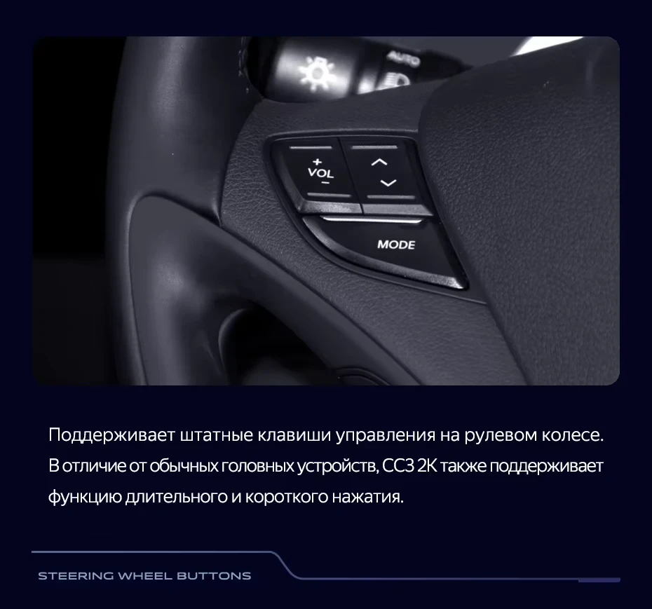 Штатная магнитола Teyes CC3 2K 4/64 Hyundai Sonata 6 YF (2009-2014) Тип-B